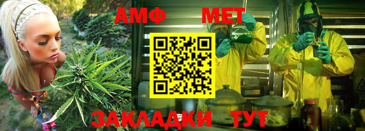 Буйнакск  Amphetamine  Вход с VPN  АМФ Розовый 