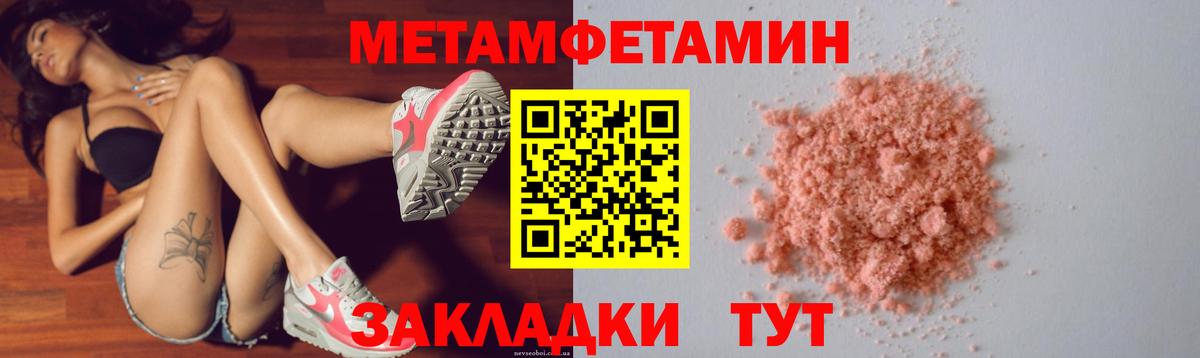 Amphetamine Premium Буйнакск