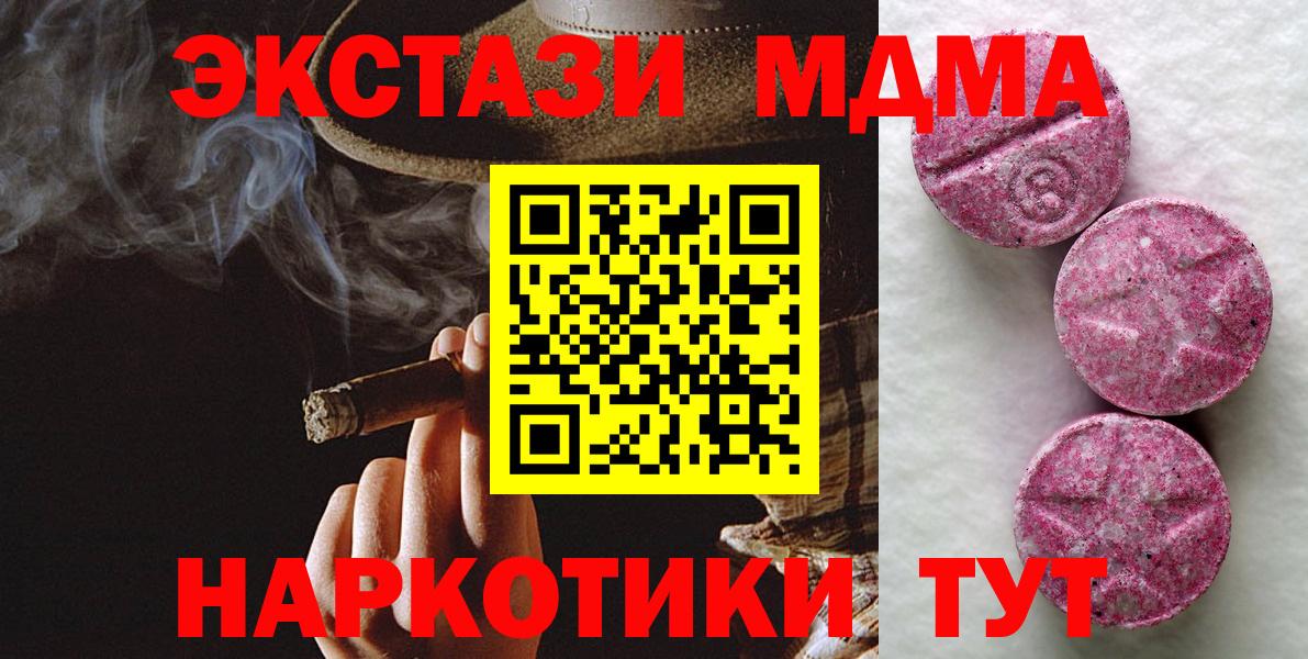 ЭКСТАЗИ Punisher Буйнакск