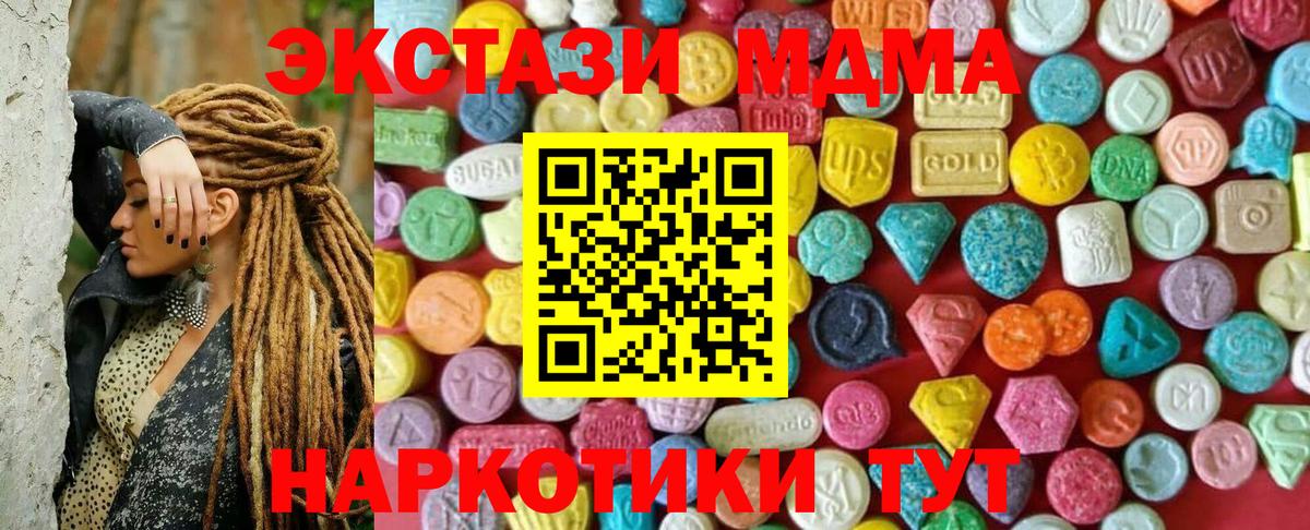 Буйнакск  купить  цена  Экстази    онион  Ecstasy mix  Вход с VPN 