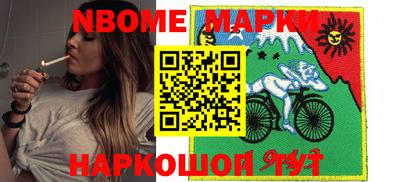 мдма Гусиноозёрск
