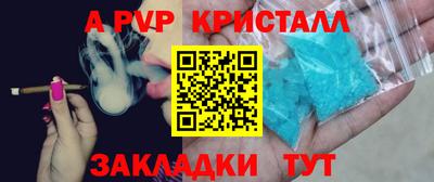 mdpv Гагарин