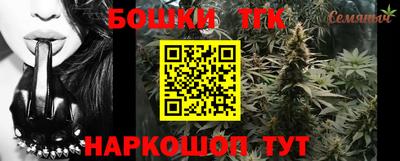 гашиш Гатчина
