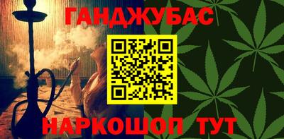 гашиш Гатчина