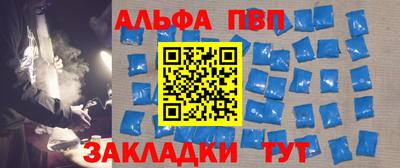 mdpv Гагарин