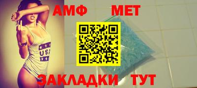 первитин Гусев
