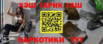 гашиш Гусь-Хрустальный