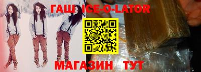 гашиш Гатчина