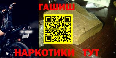 мдма Гусиноозёрск