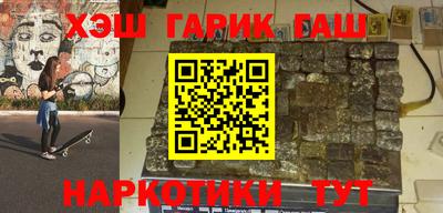 первитин Гусев