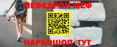 первитин Гусев