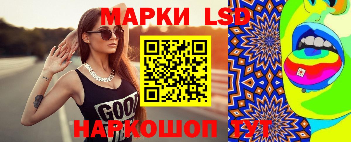LSD-25 экстази ecstasy  Вход с VPN  Буйнакск  Лсд 25 экстази ecstasy 