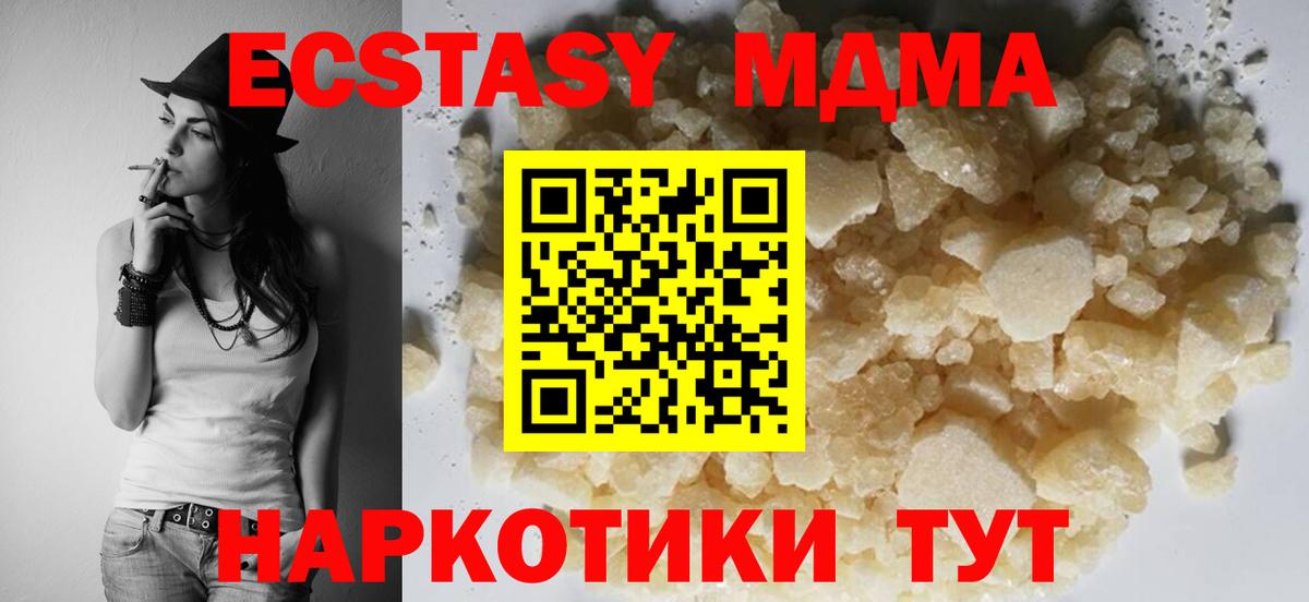 MDMA VHQ Буйнакск