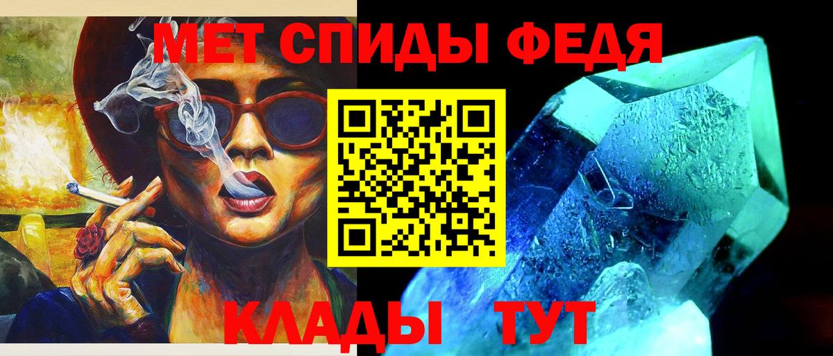 Вейп ТГК  A-PVP СОЛЬ кристаллы  Марихуана  КОКАИН  Вход с VPN  МЕФ   LSD-25  Гашиш  Буйнакск  НБОМе  ГАШ 