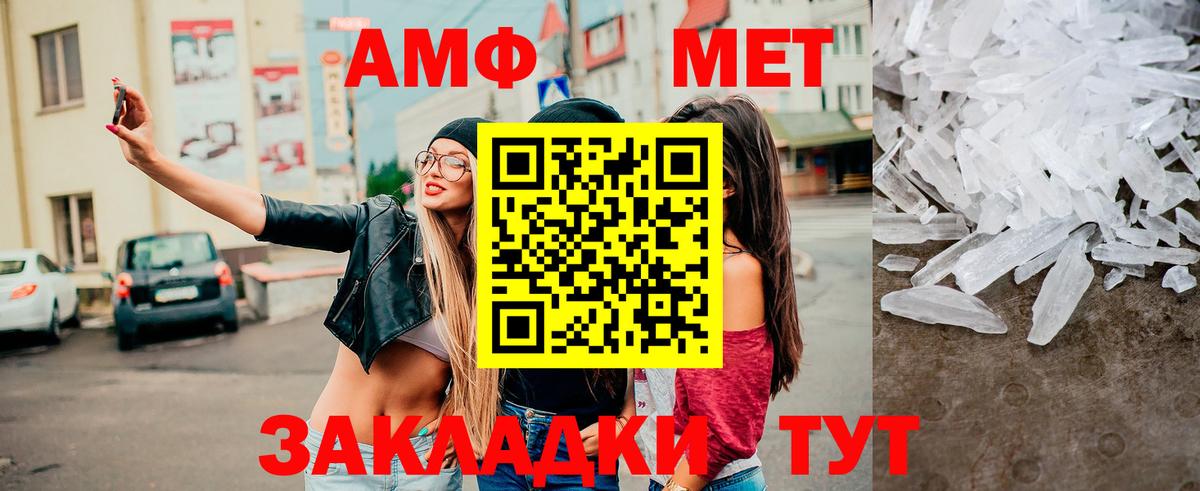 Первитин Декстрометамфетамин 99.9%  Вход с VPN  Буйнакск 