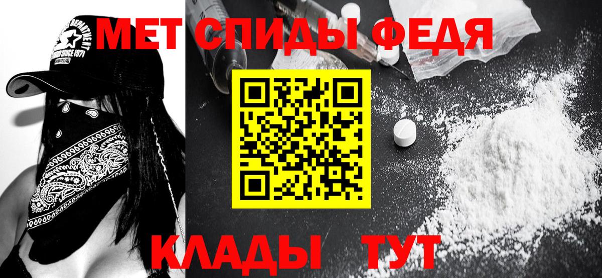 Метамфетамин Methamphetamine Буйнакск