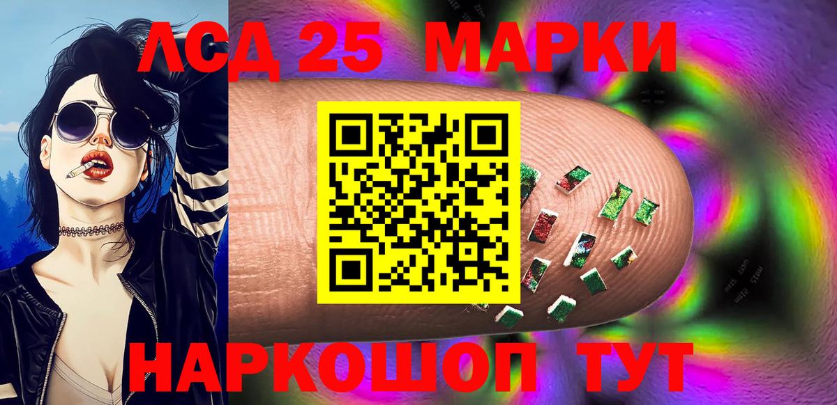 Марки NBOMe 1500мкг  Вход с VPN  Марки N-bome  Буйнакск 