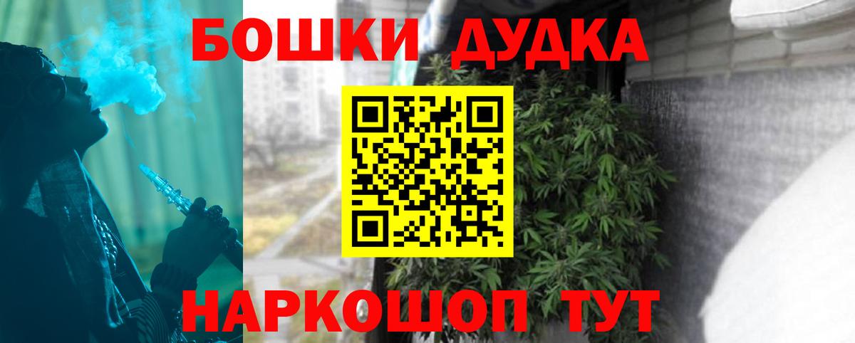Канабис VHQ  Вход с VPN  Конопля SATIVA & INDICA  Каннабис марихуана  Буйнакск  Марихуана Ganja 