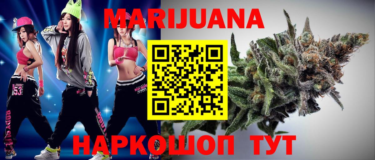Каннабис OG Kush Буйнакск